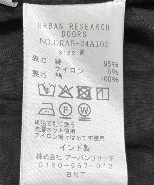 URBAN RESEARCH DOORS（アーバンリサーチドアーズ）の「『セットアップ対応』レースパンツ（その他パンツ・レディース・ナチュラル/ブラック・MEDIUM）」の4枚目の写真
