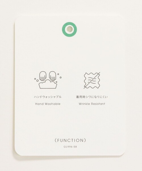 Greed グリード テーラード ジレ -ウォッシャブル-（テーラード