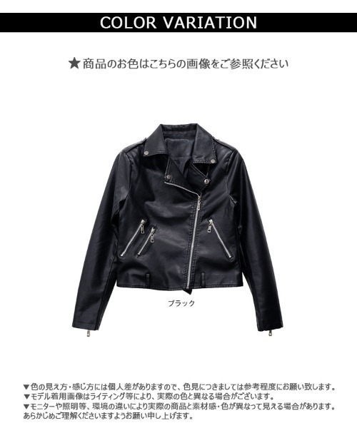 CLOTHY(クロシィ)の「【辛口エッセンスでいつものコーデをアップデート】ライダースジャケット(ライダースジャケット・レディース・ブラック・MEDIUM)」の9枚目の写真