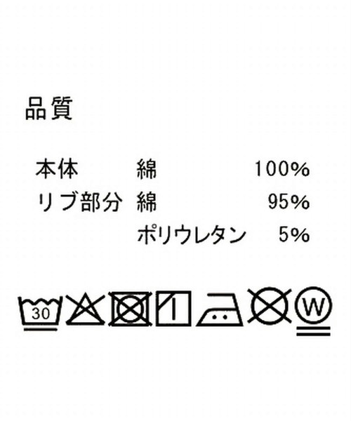 pocket（ポケット）の「【ZOZO先行発売】配色ステッチロゴプルオーバー（スウェット・レディース・チャコールグレー/杢グレー・FREE）」の3枚目の写真