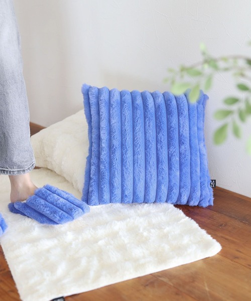 セール】ファークッション[BLUE] / 587712（クッション/クッション