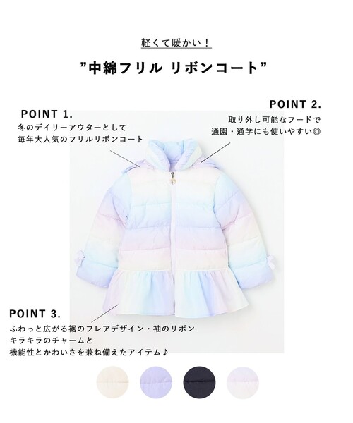 ANY（エニィ）の「【フード取り外し/洗濯機可能】中綿フリル リボンコート（ダウンジャケット/コート・キッズ・アイボリー系/ネイビー系/ライラック系/ライラック系8・100/110/120/130）」の5枚目の写真