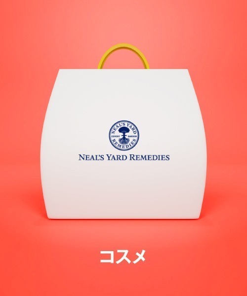 NEAL'S YARD REMEDIES福袋セット　新品未開封 NEAL'S YARD REMEDIES福袋セット 新品未開封 2023ニールズヤード福袋