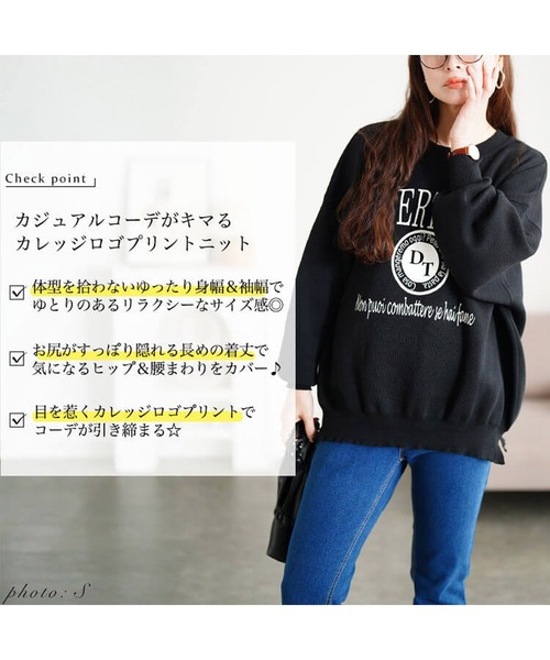 GOLDJAPAN(ゴールドジャパン)の「ロゴプリントハイゲージニット【大きいサイズ対応】(ニット/セーター・レディース・ライトグレー/ブラック・LL/3L/4L/5L)」の4枚目の写真