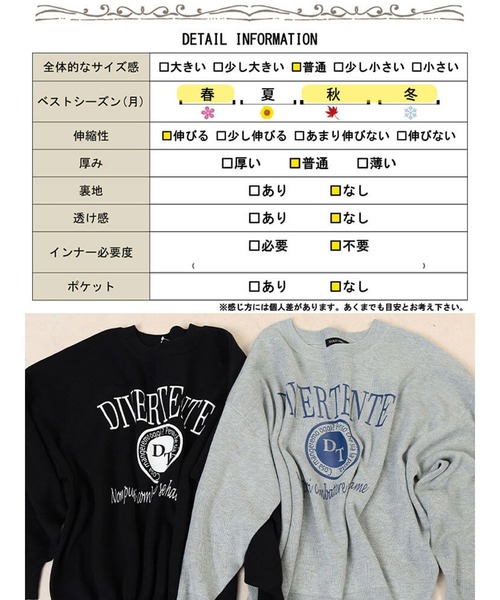 GOLDJAPAN(ゴールドジャパン)の「ロゴプリントハイゲージニット【大きいサイズ対応】(ニット/セーター・レディース・ライトグレー/ブラック・LL/3L/4L/5L)」の21枚目の写真