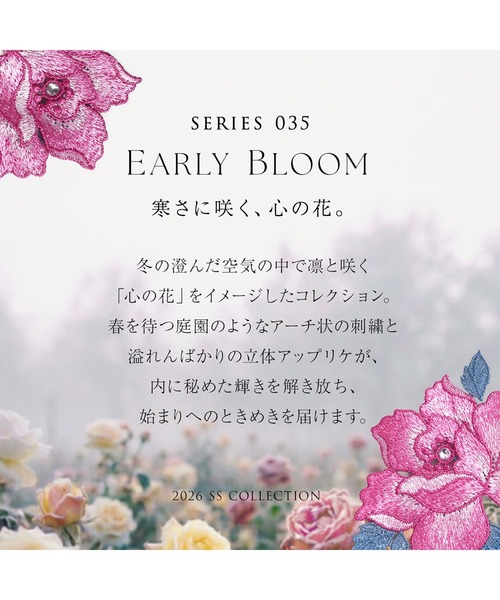 HIMICO(ヒミコ)の「ヒミコ 035シリーズ ブラジャー B~F(ブラジャー・レディース・ピンク/ネイビー/オフホワイト・E70/E65/C65/B75/B70/B65/E75/D80/D75/D70/D65/C80/C75/C70/F80/F75/F70/F65/E80)」の15枚目の写真