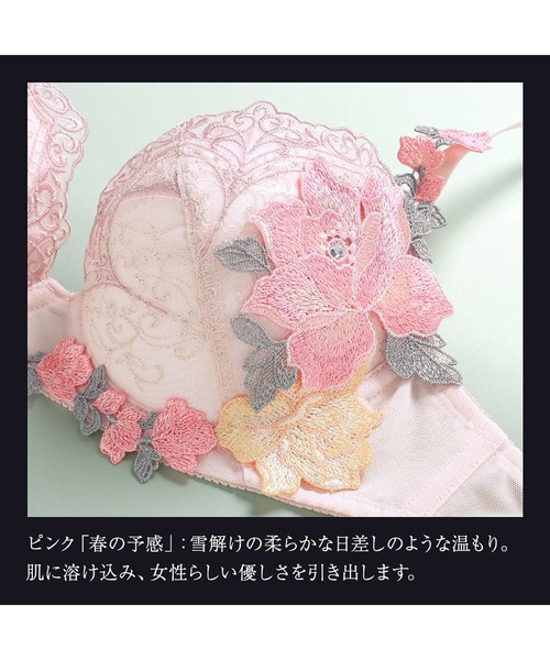 HIMICO(ヒミコ)の「ヒミコ 035シリーズ ブラジャー B~F(ブラジャー・レディース・ピンク/ネイビー/オフホワイト・E70/E65/C65/B75/B70/B65/E75/D80/D75/D70/D65/C80/C75/C70/F80/F75/F70/F65/E80)」の17枚目の写真