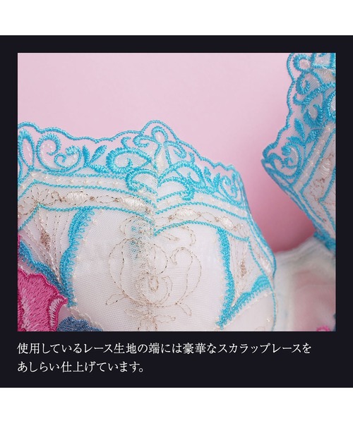 HIMICO(ヒミコ)の「ヒミコ 035シリーズ ブラジャー B~F(ブラジャー・レディース・ピンク/ネイビー/オフホワイト・E70/E65/C65/B75/B70/B65/E75/D80/D75/D70/D65/C80/C75/C70/F80/F75/F70/F65/E80)」の6枚目の写真