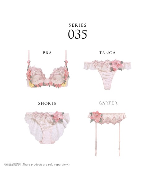 HIMICO(ヒミコ)の「ヒミコ 035シリーズ ブラジャー B~F(ブラジャー・レディース・ピンク/ネイビー/オフホワイト・E70/E65/C65/B75/B70/B65/E75/D80/D75/D70/D65/C80/C75/C70/F80/F75/F70/F65/E80)」の14枚目の写真