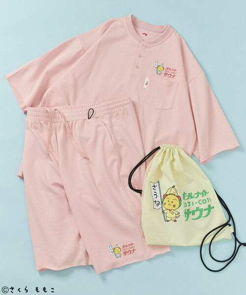ricoz様 ルームウェア FREAK'S STORE｜フリークスストアのルームウェア/パジャマ（ピンク