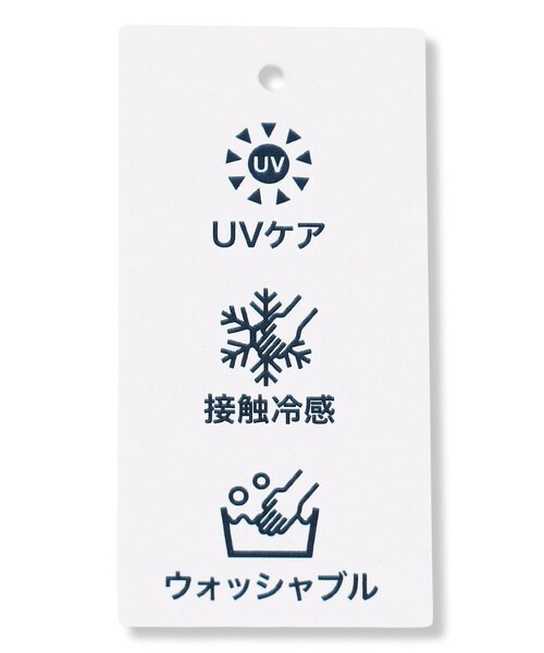 J.PRESS Ladies（J.プレス レディス）の「COOL VIS/CO Vネック カーディガン（カーディガン/ボレロ・レディース・ベージュ系/ネイビー系・SMALL）」の17枚目の写真