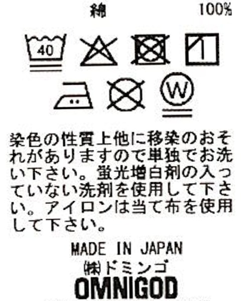 OMNIGOD（オムニゴッド）の「[OMNIGOD mens / オムニゴッド] KLフライス (手染めインディゴ) ロングスリーブＴシャツ（Tシャツ/カットソー・メンズ・インディゴブルー・2/4/3）」の16枚目の写真