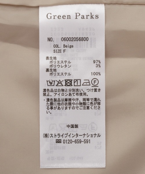 Green Parks(グリーンパークス)の「ビッグテーラードダブルジャケット(テーラードジャケット・レディース・ベージュ/ブラック/グレー・FREE)」の20枚目の写真