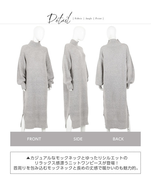 KOBE LETTUCE(コウベレタス)の「モックネックサイドスリットロング丈ニットワンピース(ワンピース・レディース・ブラック/ベージュ/パープル/グレー/イエロー・FREE)」の8枚目の写真