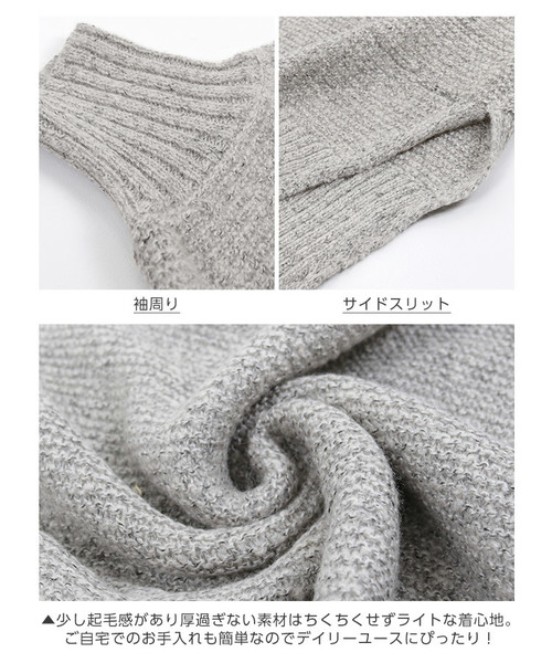 KOBE LETTUCE(コウベレタス)の「モックネックサイドスリットロング丈ニットワンピース(ワンピース・レディース・ブラック/ベージュ/パープル/グレー/イエロー・FREE)」の9枚目の写真