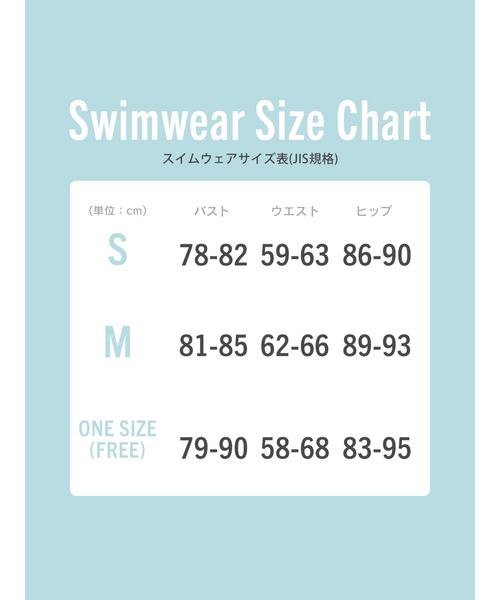 ワンショルダー Ravijour ラヴィジュール の水着 ワンショルダー 水着 着物 浴衣 Ravijour ラヴィジュール のファッション ビキニセット 水着