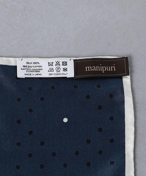 manipuri（マニプリ）の「【一部別注】＜manipuri（マニプリ）＞SILIK スカーフ（ストール/ショール・レディース・ネイビー/ピンク/イエロー/ケリー・FREE）」の5枚目の写真