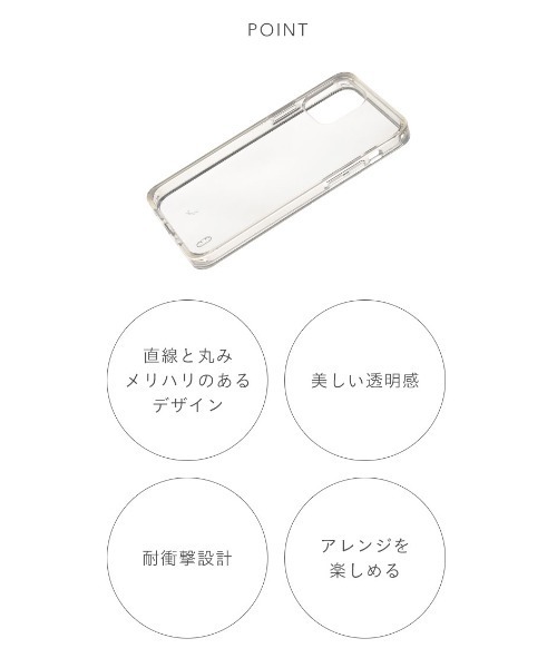 salisty（サリスティ）の「iPhone13 iPhone13Pro iPhone12 iphone12mini iphone12Pro iPhone8/7/SE(第2世代/第3世代) salisty サリスティ クリア 耐衝撃 ハードケース クリアケース スマホケース フロスト（スマホケース/カバー・レディース・クリア/スモーク・B/A/C/ 13/7/8）」の4枚目の写真