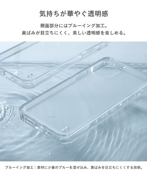 salisty（サリスティ）の「iPhone13 iPhone13Pro iPhone12 iphone12mini iphone12Pro iPhone8/7/SE(第2世代/第3世代) salisty サリスティ クリア 耐衝撃 ハードケース クリアケース スマホケース フロスト（スマホケース/カバー・レディース・クリア/スモーク・B/A/C/ 13/7/8）」の6枚目の写真