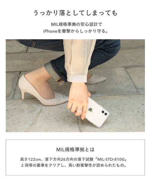 salisty（サリスティ）の「iPhone13 iPhone13Pro iPhone12 iphone12mini iphone12Pro iPhone8/7/SE(第2世代/第3世代) salisty サリスティ クリア 耐衝撃 ハードケース クリアケース スマホケース フロスト（スマホケース/カバー・レディース・クリア/スモーク・B/A/C/ 13/7/8）」の7枚目の写真