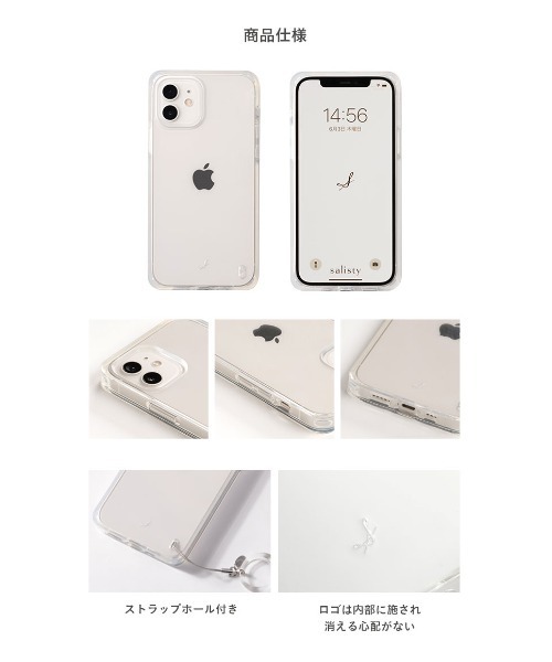 salisty（サリスティ）の「iPhone13 iPhone13Pro iPhone12 iphone12mini iphone12Pro iPhone8/7/SE(第2世代/第3世代) salisty サリスティ クリア 耐衝撃 ハードケース クリアケース スマホケース フロスト（スマホケース/カバー・レディース・クリア/スモーク・B/A/C/ 13/7/8）」の14枚目の写真