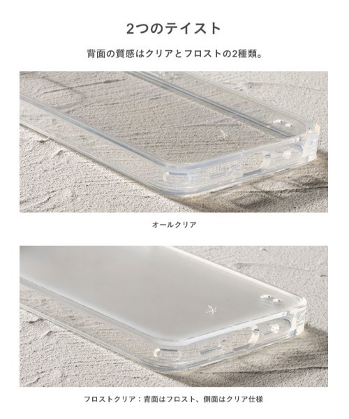 salisty（サリスティ）の「iPhone13 iPhone13Pro iPhone12 iphone12mini iphone12Pro iPhone8/7/SE(第2世代/第3世代) salisty サリスティ クリア 耐衝撃 ハードケース クリアケース スマホケース フロスト（スマホケース/カバー・レディース・クリア/スモーク・B/A/C/ 13/7/8）」の15枚目の写真