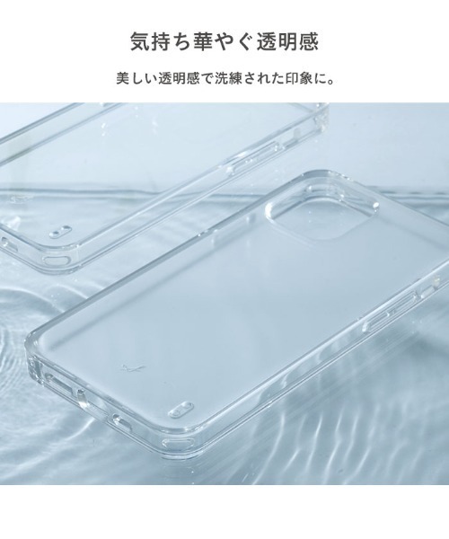 salisty（サリスティ）の「iPhone13 iPhone13Pro iPhone12 iphone12mini iphone12Pro iPhone8/7/SE(第2世代/第3世代) salisty サリスティ クリア 耐衝撃 ハードケース クリアケース スマホケース フロスト（スマホケース/カバー・レディース・クリア/スモーク・B/A/C/ 13/7/8）」の17枚目の写真