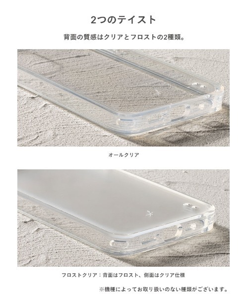 salisty（サリスティ）の「iPhone13 iPhone13Pro iPhone12 iphone12mini iphone12Pro iPhone8/7/SE(第2世代/第3世代) salisty サリスティ クリア 耐衝撃 ハードケース クリアケース スマホケース フロスト（スマホケース/カバー・レディース・クリア/スモーク・B/A/C/ 13/7/8）」の22枚目の写真