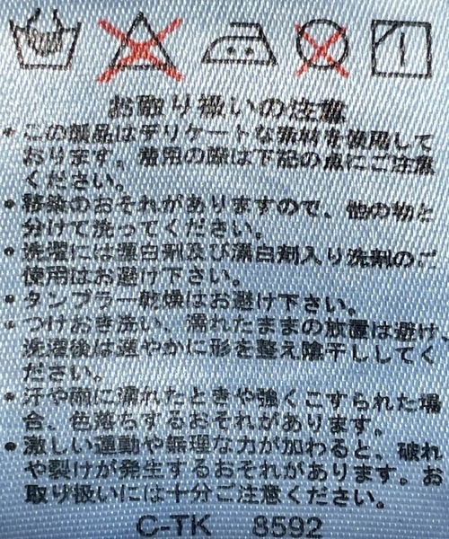 tiptop(ティップトップ)の「【2サイズ展開】ロールアップデニムパンツ【web限定アイテム・Sサイズあり】(デニムパンツ・レディース・ブルー/ネイビー/ブラック・S/M)」の9枚目の写真