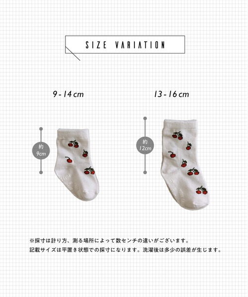 PUPPAPUPO（プッパプーポ）の「ボタニカル クルー ソックス 3足組（ソックス/靴下・キッズ・その他・XS/S）」の13枚目の写真