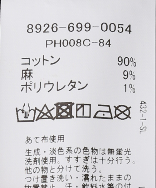 FRAMeWORK(フレームワーク)の「【Pheeta/フィータ】DRESS(ワンピース・レディース・ホワイト/ブラック・FREE)」の6枚目の写真