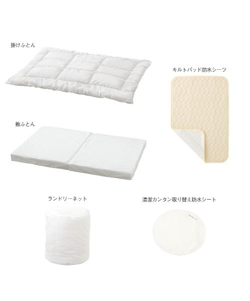コンビミニ　ミニサイズベビー布団11点セット combimini（コンビミニ）の「ミニ布団11点セット（トゥインク