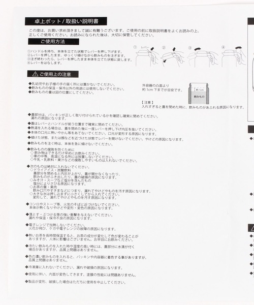 studio CLIP(スタディオクリップ)の「卓上ポット 1.5L(キッチンツール・レディース・ホワイト・FREE)」の4枚目の写真