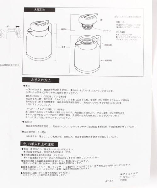 studio CLIP(スタディオクリップ)の「卓上ポット 1.5L(キッチンツール・レディース・ホワイト・FREE)」の8枚目の写真