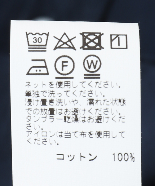 SAVE KHAKI UNITED（セーブカーキユナイテッド）の「SAVE KHAKI UNITED POPLIN STANDARD SHIRT（シャツ/ブラウス・メンズ・ホワイト/ブラック/ネイビー/ブラウン/チャコールグレー・X-LARGE/MEDIUM/LARGE）」の12枚目の写真