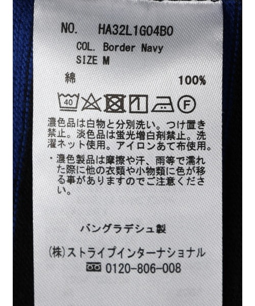 AMERICAN HOLIC（アメリカンホリック）の「フード付きボーダーチュニック（チュニック・レディース・ホワイト系その他4/ブルー系その他2・M/L）」の16枚目の写真