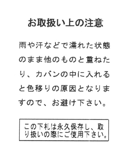 studio CLIP(スタディオクリップ)の「3WAYボアアームウォーマー付きグローブ(手袋・レディース・ブラウン/キャメル/ベージュ・FREE)」の19枚目の写真