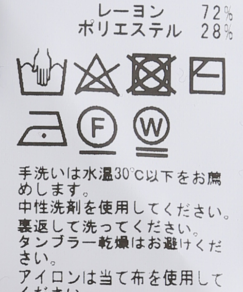 U by SPICK&SPAN(ユーバイスピックアンドスパン)の「リボンディテールニットトップス(ニット/セーター・レディース・ブラック/ホワイト系その他/ピンク・FREE)」の19枚目の写真