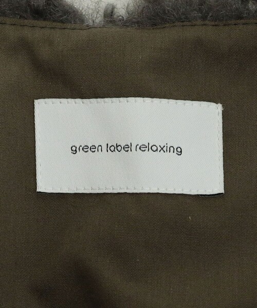 green label relaxing（グリーンレーベルリラクシング）の
