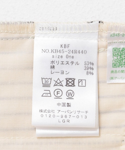 KBF（ケイビーエフ）の「ストライプイージーパンツ（その他パンツ・レディース・ブラック系その他/レッド系その他・ONE）」の3枚目の写真