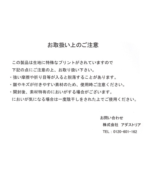 GLOBAL WORK(グローバルワーク)の「ラインテープ巾着トート/128845(トートバッグ・レディース・シルバー/ブラック・ONE SIZE)」の16枚目の写真