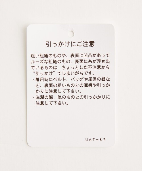 【新品】LOEFF ワタスゲ ジャカード ワンピース LOEFF（ロエフ）の「＜LOEFF＞ワタスゲ ジャカード ワンピース