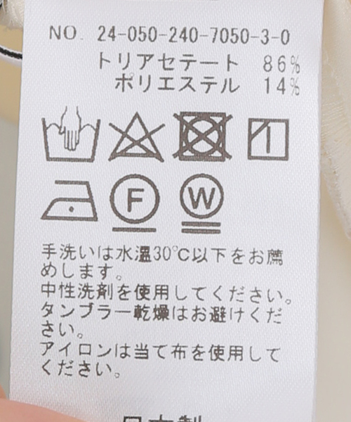 Noble（ノーブル）の「ナチュラルグロスサテンシャツ（シャツ/ブラウス・レディース・チャコールグレー/ホワイト・FREE）」の20枚目の写真