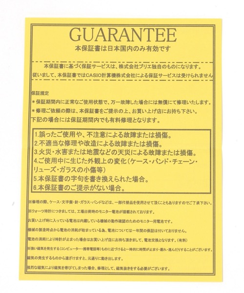 GLOBAL WORK(グローバルワーク)の「CASIOスクエアローマ/131552(アナログ腕時計・レディース・ブラウン・ONE SIZE)」の9枚目の写真