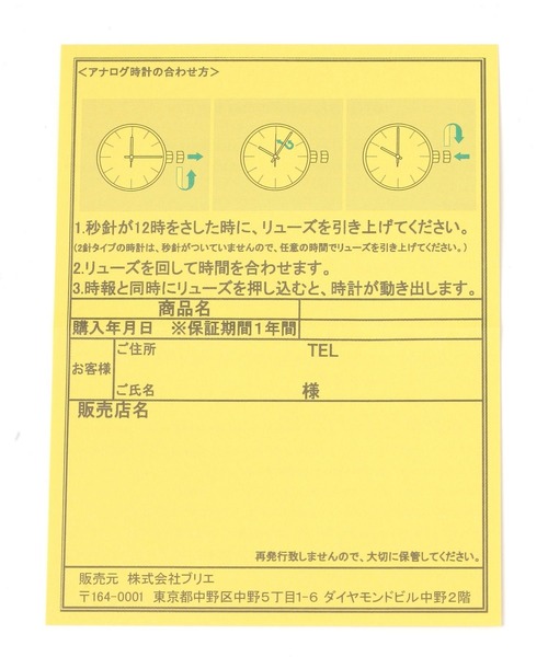 GLOBAL WORK(グローバルワーク)の「CASIOスクエアローマ/131552(アナログ腕時計・レディース・ブラウン・ONE SIZE)」の10枚目の写真