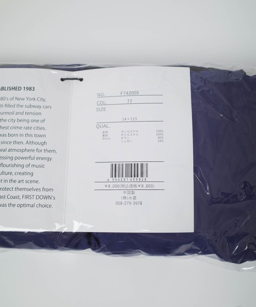 FIRST DOWN(ファーストダウン)の「FIRST DOWN USA / FDUSA FDUSA REVERSIBLE DOWN MUFFLER / F742005(マフラー・レディース・ターコイズブルー/ブラック/ラベンダー/ネイビー・FREE)」の15枚目の写真