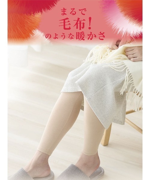 tutuanna（チュチュアンナ）の「[まるで毛布！のような暖かさ・薄手]10分丈レギンス（レギンス/スパッツ・レディース・ブラック・LL）」の2枚目の写真
