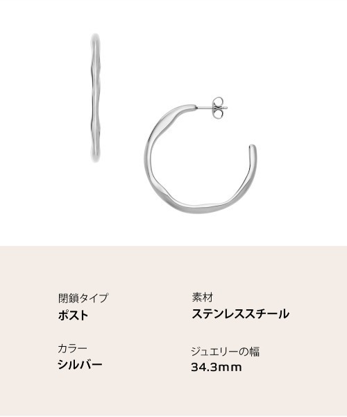 SKAGEN(スカーゲン)の「スカーゲン アクセサリー レディース ピアス シルバー SKJ1871040(ピアス(両耳用)・レディース・Silver・FREE)」の7枚目の写真