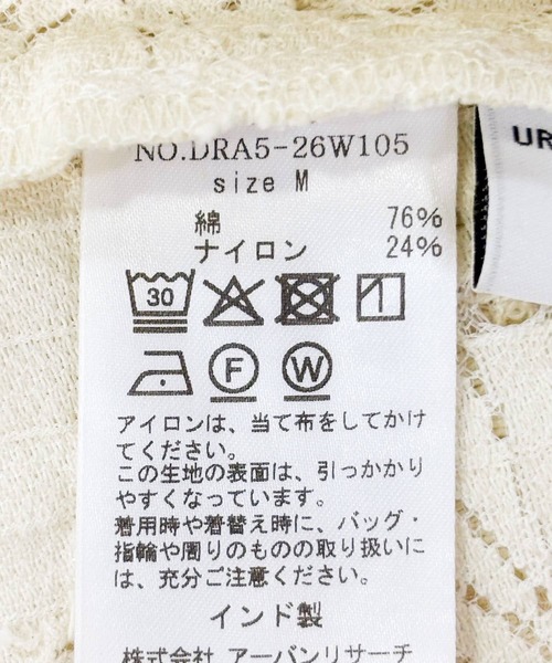 サークルレース2WAYワンピース URBAN RESEARCH DOORS（アーバンリサーチドアーズ）の「サークル