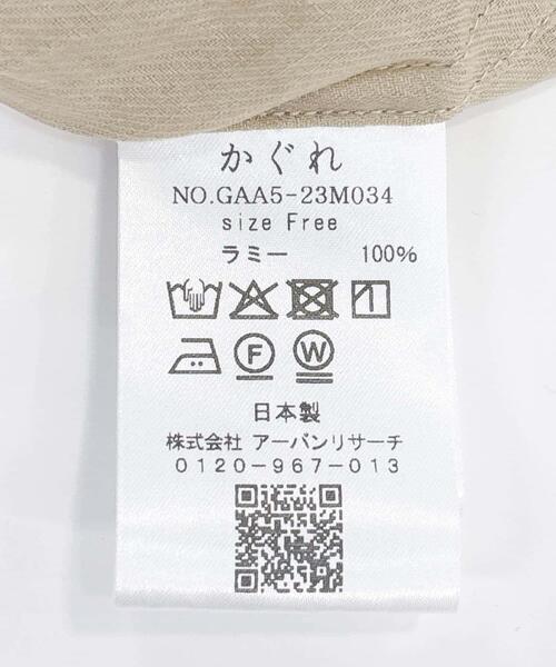 かぐれ（カグレ）の「ラミースタンドカラーショートシャツ（シャツ/ブラウス・レディース・ベージュ/スミクロ・FREE）」の19枚目の写真